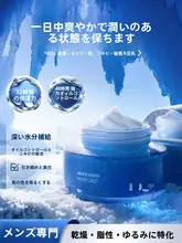保湿クリーム【乾燥肌対策・抗皺・秋冬用】