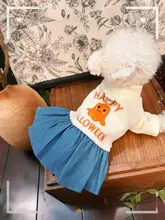 デニムスカート【犬用・ハロウィン秋冬・ヨークシャーテリア向け・リード付き】