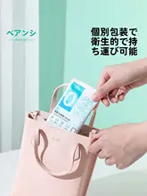 Briars 使い捨てトイレシート【旅行・防水・清潔・母親用】