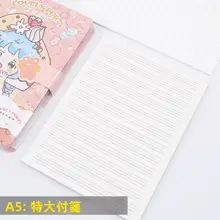 A5サイズの便利付箋【改訂用・高粘着・英語単語・数学ノート用】