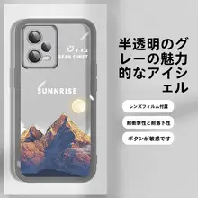 赤米ターボ3用半透明シリコンスマホケース【レンズカバー付き・男女兼用・全面保護・個性的なデザイン】