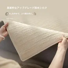 防水・防汚仕様のリビング用ラグ【モダンデザイン・クリームカラー】