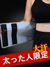 男女兼用 大きいサイズ トレーニング用ウエストベルト【暴汗・スポーツ・体型補正】