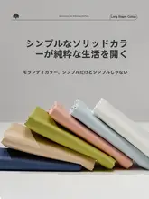 コットン100%の枕カバー【  シングル用・無地・長綿使用】（セットアップ対応）