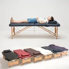美容用マッサージ枕【PU製・家庭用・針灸・ビューティーサロン向け】
