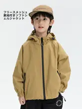 防水防風フード付き子供用アウター【春秋用・ソフトシェル・アウトドア】