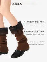 上質な羊毛の折り返しソックスブーツカバー【秋冬用・厚手・ブラック】