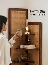 天然木製の藤編みコーナーラック【落地式・多機能収納】