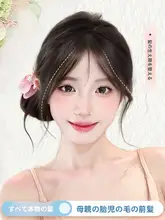 前髪ウィッグ 自然な仕上がりのフルヘアタイプ【無痕・八字型・頭頂部用】