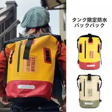 防水リュックサック【アウトドア用・ダイビング・ツートンカラー】