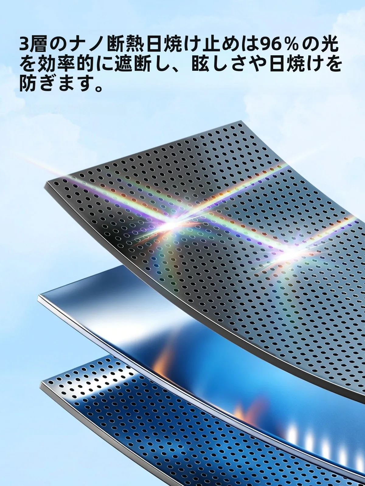 簡易シェードを選ぶべきタイミングは？リアルな使い方と安全・価格の真実を解説