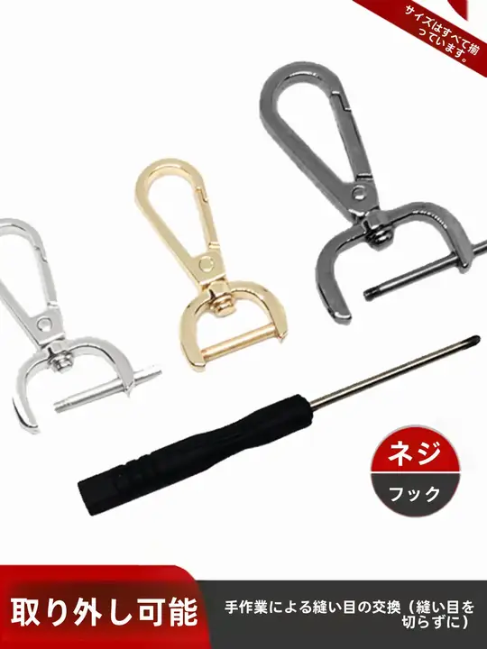取り外し可能な金具付きバックル【金属製・厚手ストラップ・リュック用】