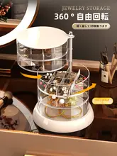 ジュエリーボックス 多層 格納 回転 透明 アクリル 高級 精密 ジュエリー