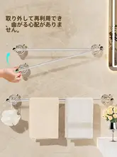 タオルハンガー 吸盤式 トイレ用 アクリル製 壁掛けデザイン