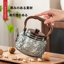 耐熱ガラス製のティーポット【茶水分離・家庭用・持ち手付き】
