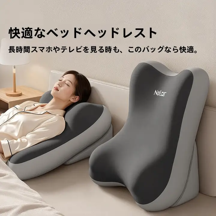 快適なサポート！腰・首用クッション【ソファ・ベッド対応】