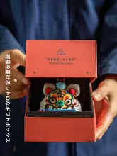 刺繍手作りDIY材料キット【手縫いの虎の護符・ギフトボックス入り】
