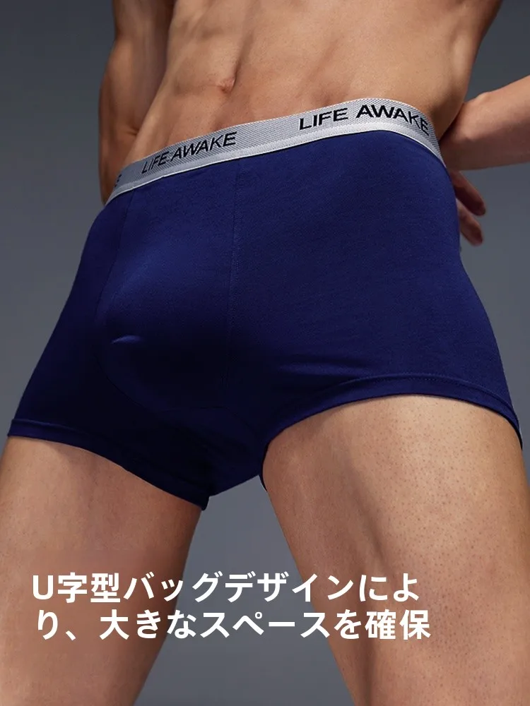 タイパンツ メンズ どうやって選ぶ？高弾力・抗菌機能で通勤からレジャーまで活躍する平角パンツの選び方