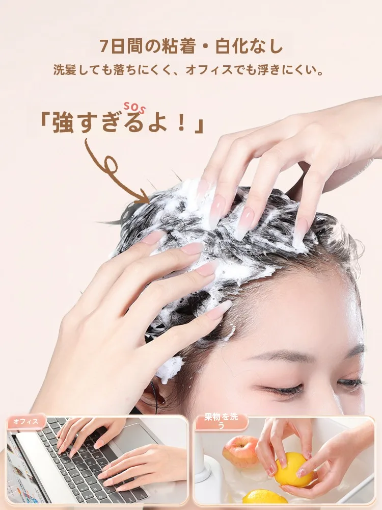 お呼ばれネイルに必要な「強力粘着」は、本当にこの1つで解決できる？