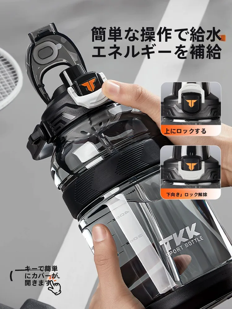 トレーニングコップ スポーツドリンク対応 おすすめ：TKK 2リットルトリタン吸管タイプの実用性解析