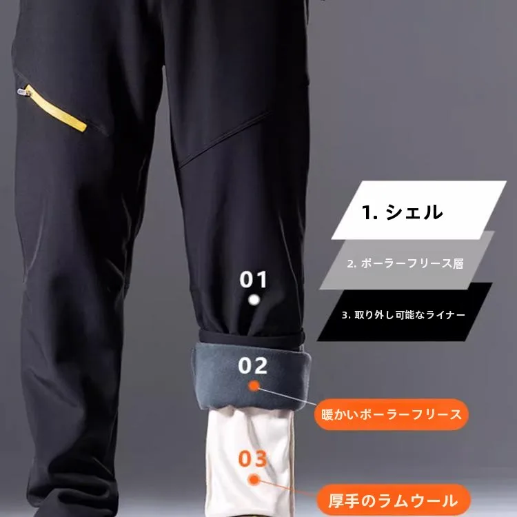 防寒防水の冬用スノーパンツ：極上の柔らかさと脱着可能なフリース内蔵の実用性