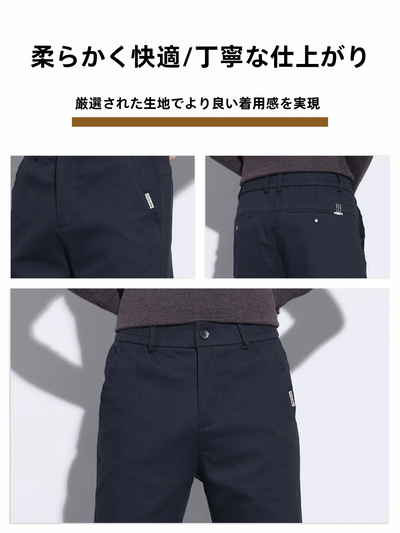 秋のカジュアルパンツで失敗しないコーデは？
