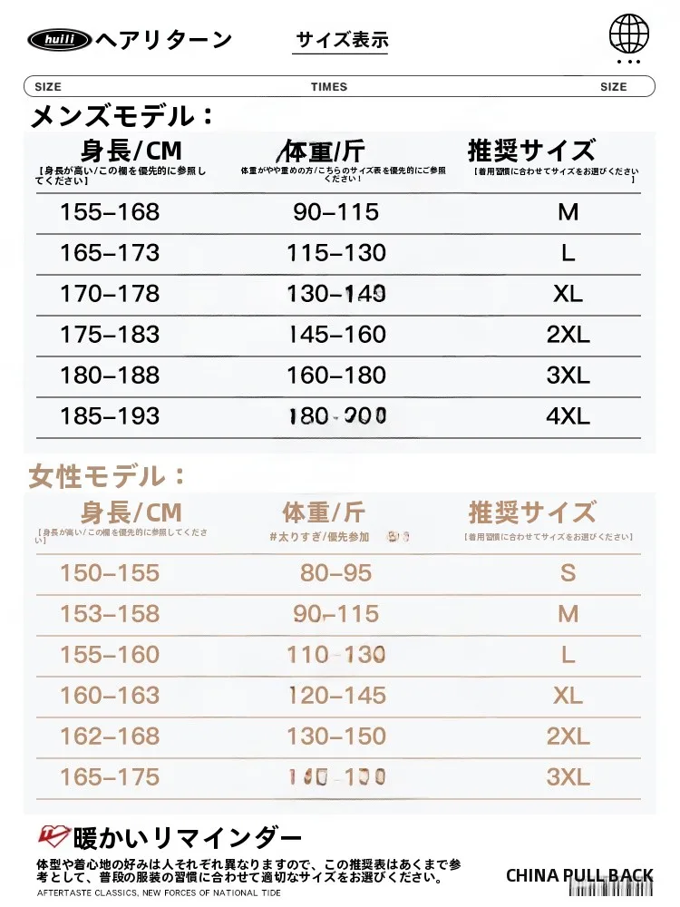 冬のキャンプで着るメンズファッションは、本当に防寒性と通気性のバランスが大切？