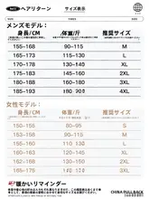 多機能フード付きジャケット【春秋・冬用・アウトドア】（セットアップ対応）