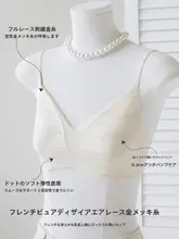 透け感のあるレースデザインのブラ【薄手・快適な着心地・クール感】