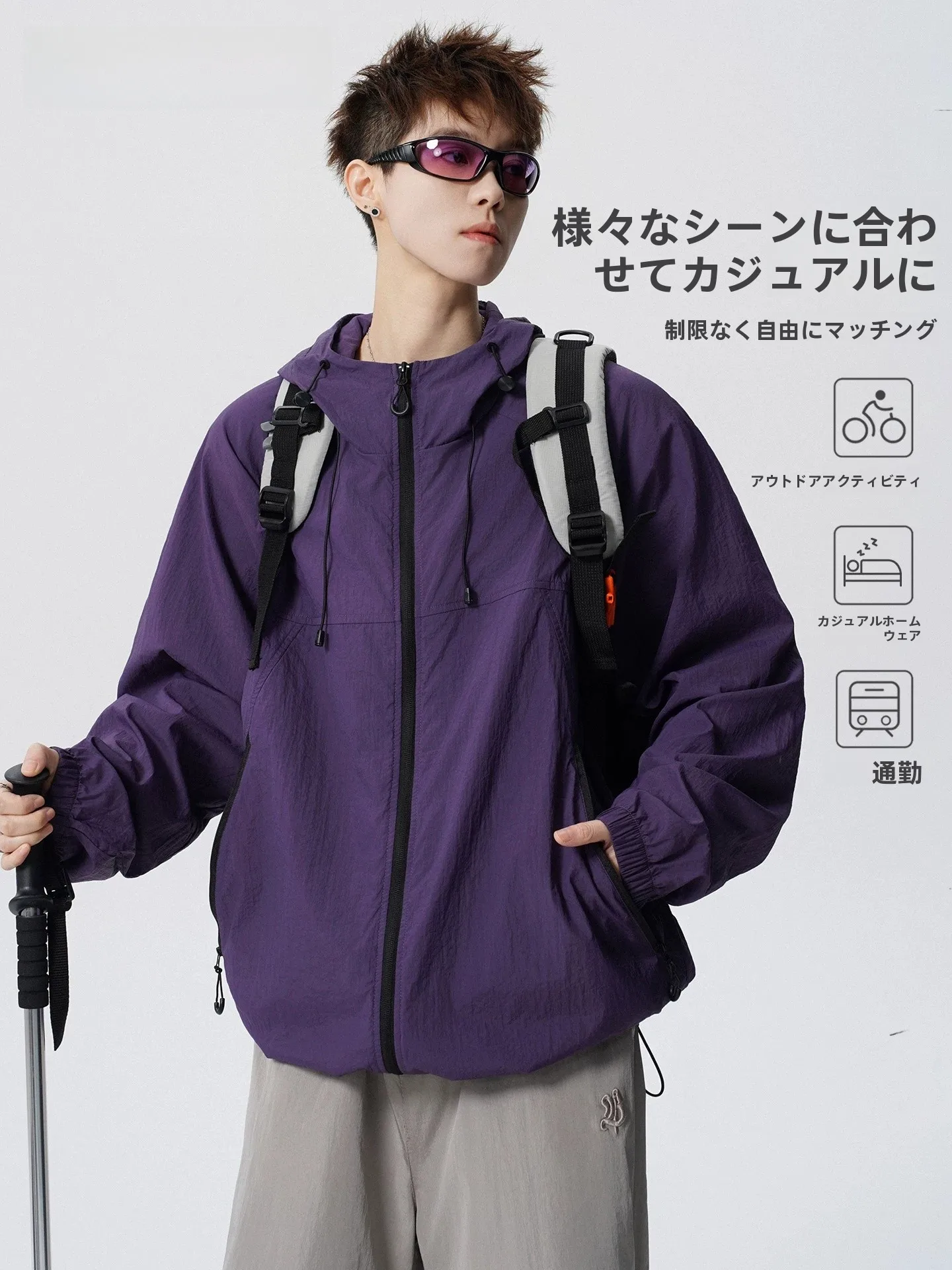 UVカットパーカーを選びたいときに、本当に大切なのは何？