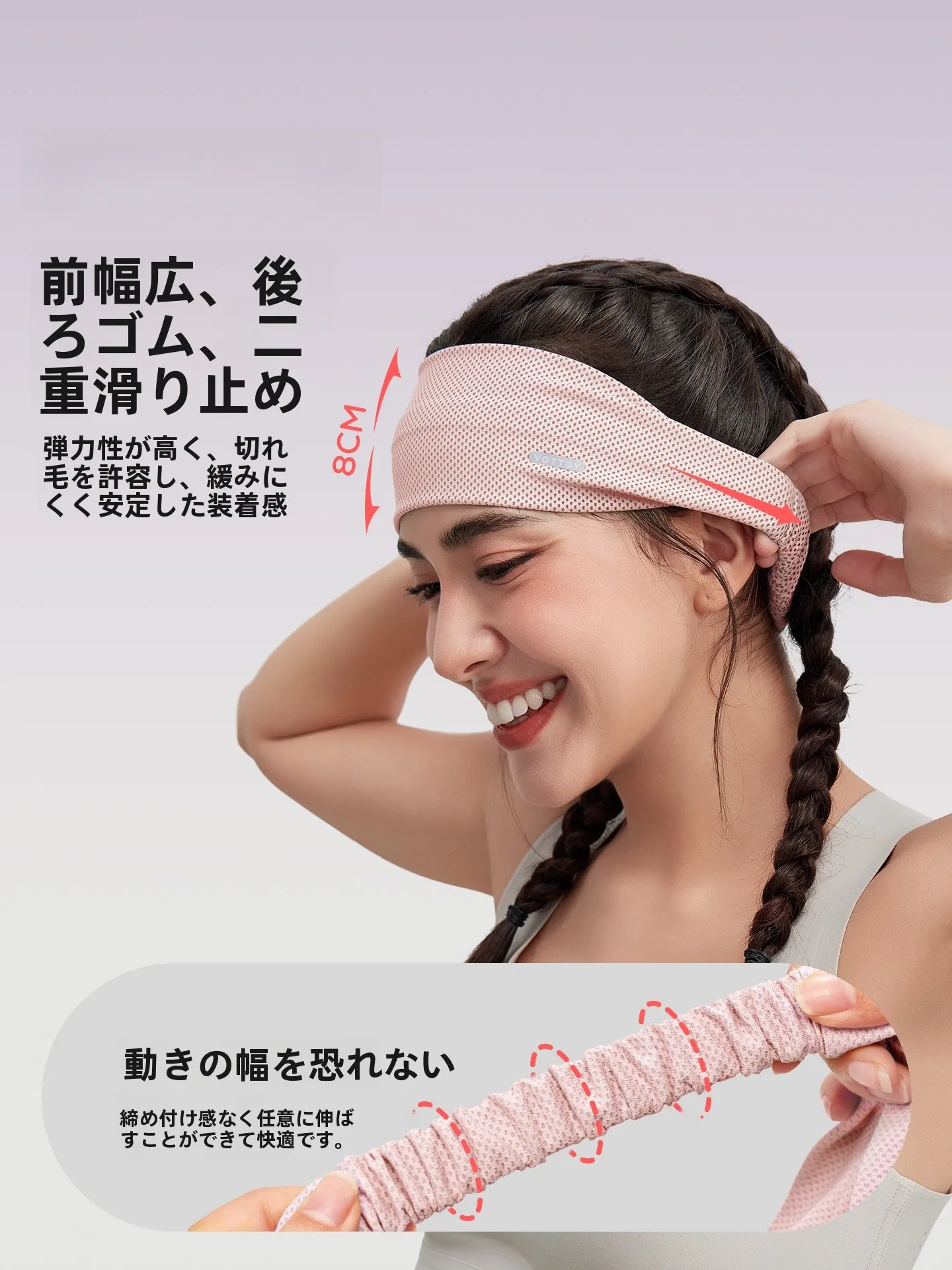 首の後ろに汗をかく女性に効果的な冷感ヘッドバンドの選定ガイド