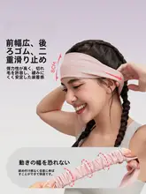 yottoy 快適な冷感スポーツヘッドバンド【吸汗・女性用・ランニング・フィットネス・ヨガ対応】
