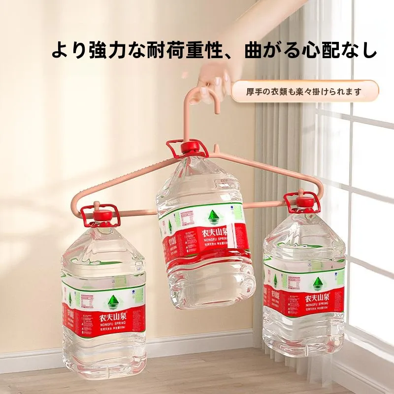 スラックスハンガー 天板付き おすすめモデル：茶花の厚手PP製組み衣架