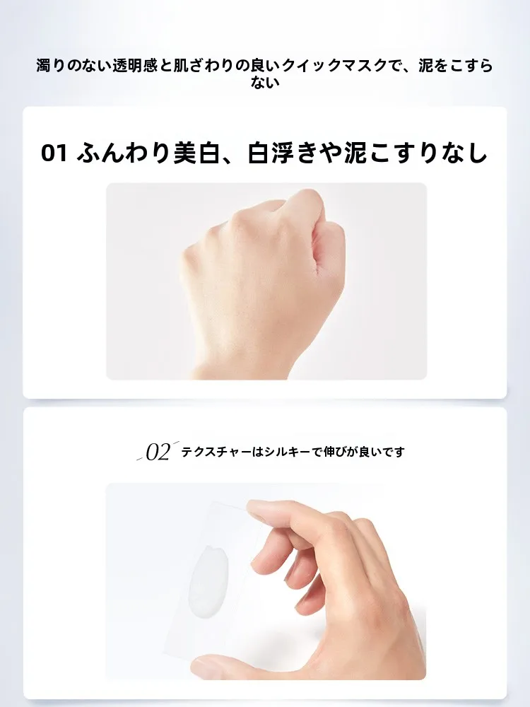 欧诗漫珍珠零感美白防晒乳：SPF50+ UVA対策で50代肌に最適な日焼け止め