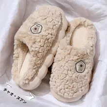 極上の柔らかさのスリッパ【防滑厚底・冬用・室内用】