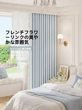モリス柄遮光カーテン【フレンチロマンティック・子供部屋・シェニール製】