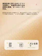 フレンチレトロ風 ソファクッション【雪ニール生地・防滑】