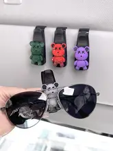 車内用サングラスホルダー【多機能・メガネ収納】
