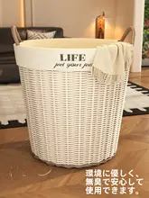 おしゃれで大容量！仿藤編みの洗濯カゴ【家庭用・寝室用】