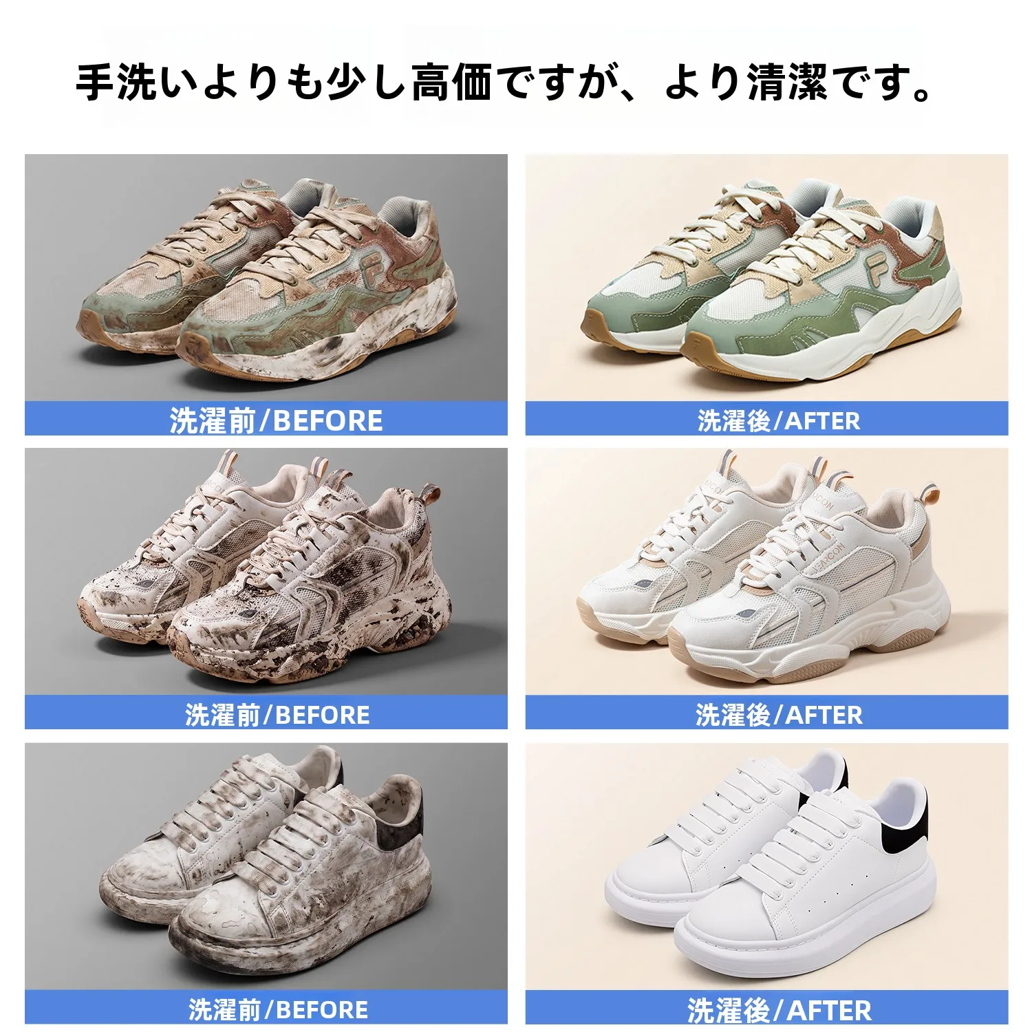 靴用洗濯袋：機械洗い対応の厚手タイプで変形防止とブラシ付き機能を実現