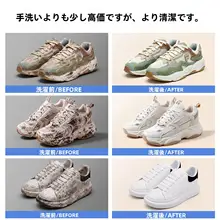 靴用洗濯袋【機械洗い対応・変形防止・ブラシ付き】