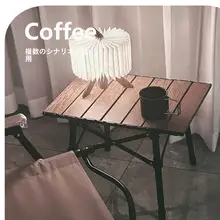 軽量折りたたみ式キャンプテーブル【屋外用・高さ調節可・ミニサイズ・バーベキュー・ハイキング用】