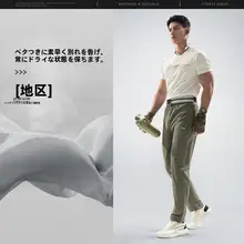 夏用 メンズ速乾スポーツパンツ【快適・カジュアル】