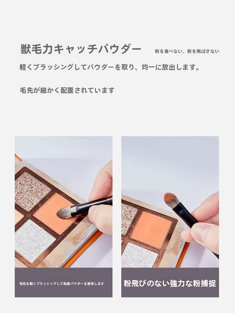アイシャドウブラシを選ぶときに迷う？その答えは「柔らかさ」と「使いやすさ」にあり