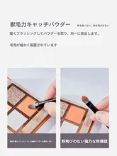 雪狐毛アイシャドウブラシ【ウッドハンドル・携帯用・極上の柔らかさ】