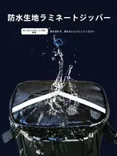 電動バイク後部収納バッグ【防水・充電器収納・レインコート収納・取り付け簡単】