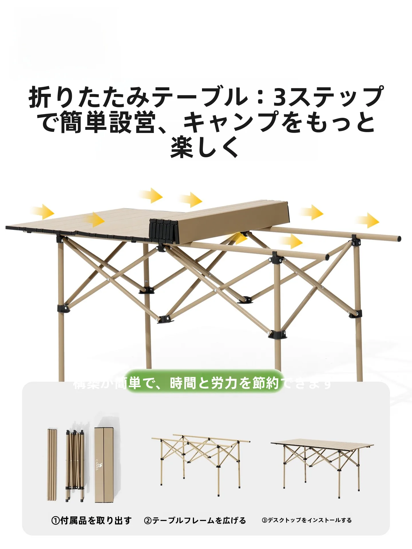 キャンプテーブル高さ調整が可能な折りたたみ式テーブル＆チェアセットの実用性と選び方