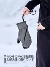 AWKA 防水性を備えた滑雪用手袋【男女兼用・内側五指・プロフェッショナル仕様】