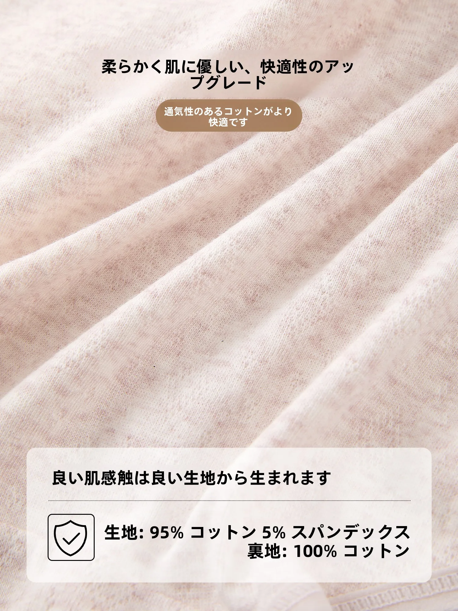 高腰純棉女性用パンツ：サイズ40に合うジャストフィットの実測と機能性解析