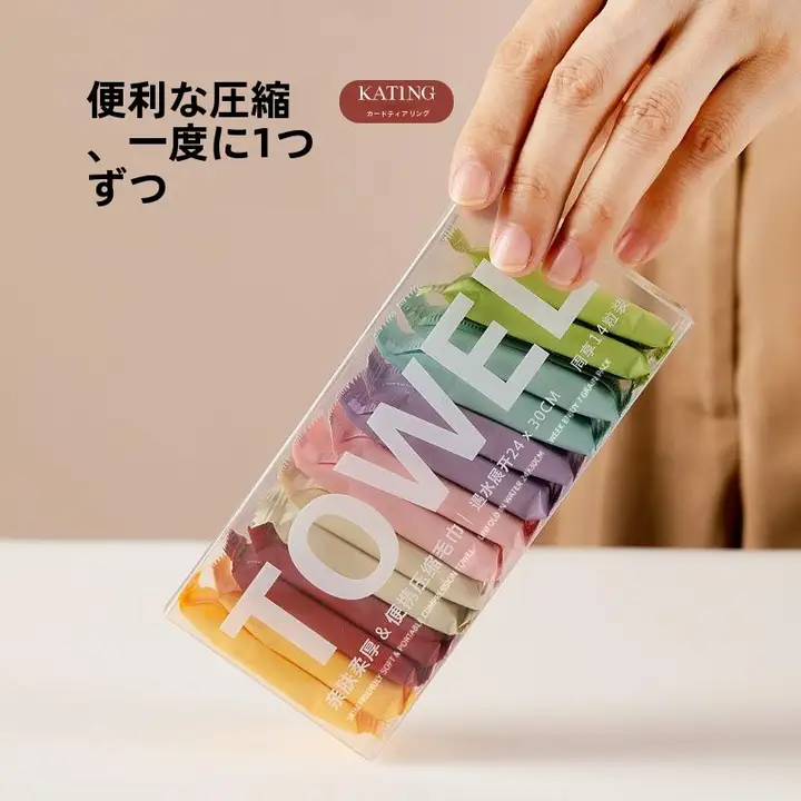 旅行用大判圧縮タオル【使い捨て・毛が落ちない・携帯便利】